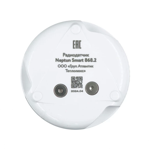 Радиодатчик Neptun Smart 868.2