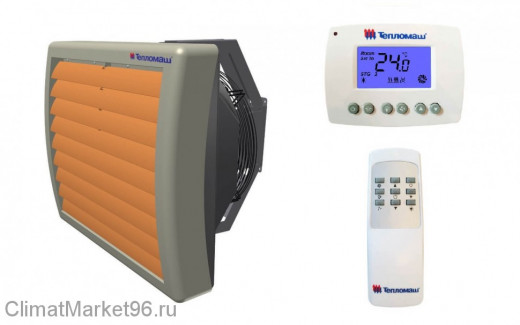 Водяной тепловентилятор Тепломаш КЭВ-142M5W4 &mdash; 