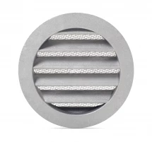 Решетка РНК-100