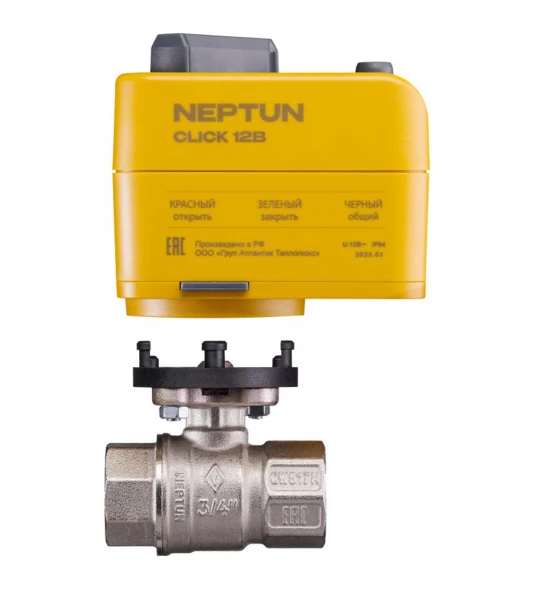 Шаровой кран с электроприводом Neptun Profi Click 12В 3/4"