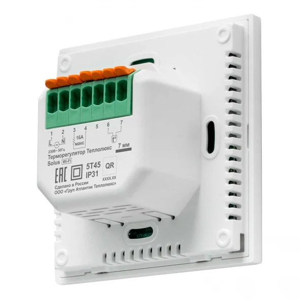 Терморегулятор Теплолюкс Solus Zen Wi-Fi белый/белый
