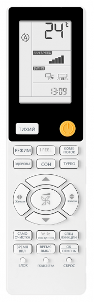 Кондиционер инверторный Haier AS50S2SJ2FA-W/1U50JEC1FRA